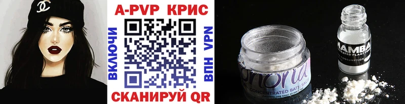 Alpha-PVP кристаллы MEGA как войти Бирск