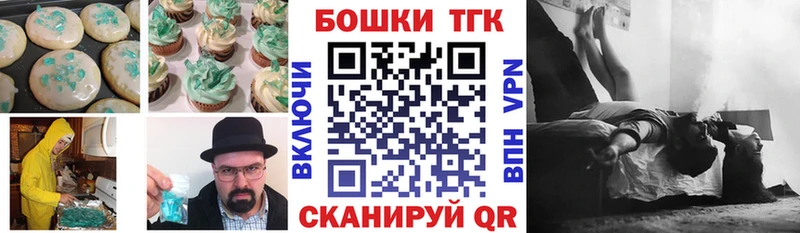 Canna-Cookies марихуана  где можно купить   Бирск 