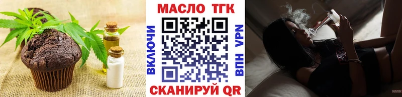 Cannafood марихуана Бирск