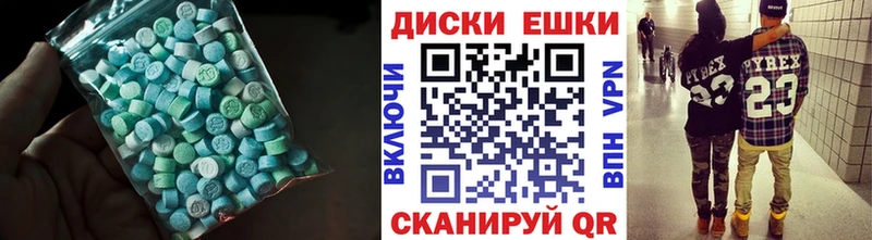 Экстази VHQ Бирск