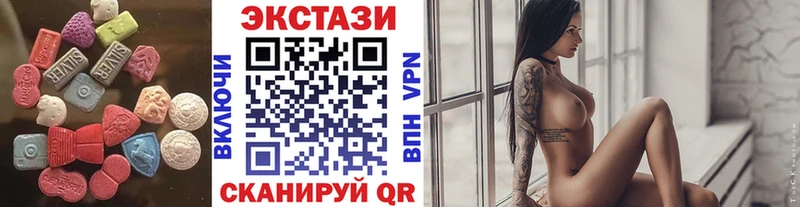 Ecstasy 280 MDMA  продажа наркотиков  Бирск 