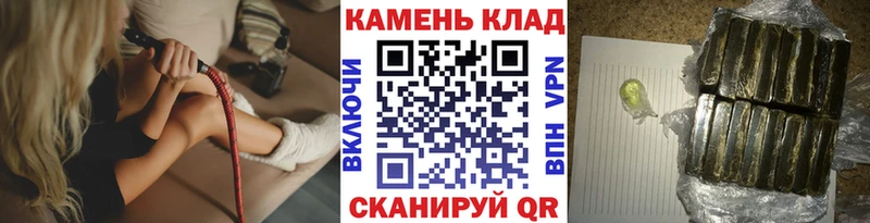 ГАШИШ индика сатива  дарнет шоп  Бирск 
