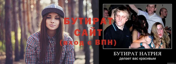 прущие крисы Верея