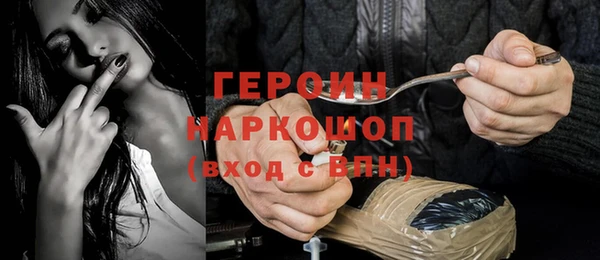 кокаин перу Верхнеуральск