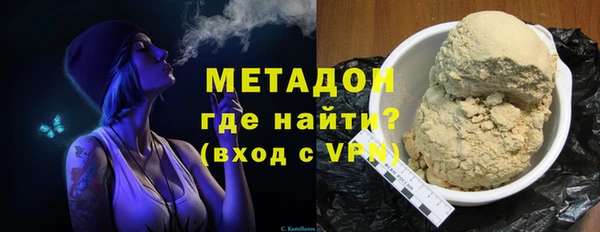 твердый Верхний Тагил
