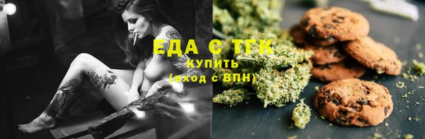 меф VHQ Бронницы