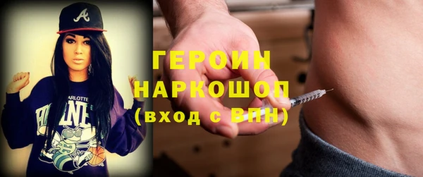 твердый Верхний Тагил