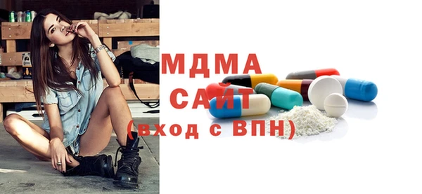 прущие крисы Верея