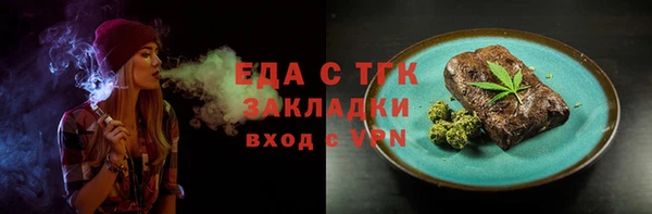 бутират Кодинск