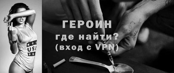 твердый Верхний Тагил