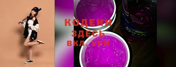 кокаин перу Верхнеуральск