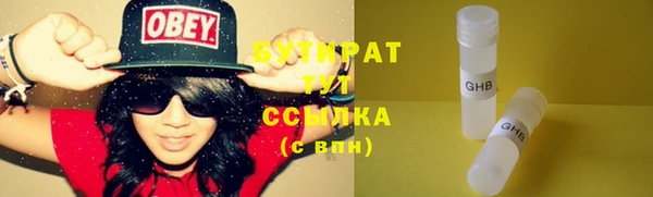 mix Кулебаки