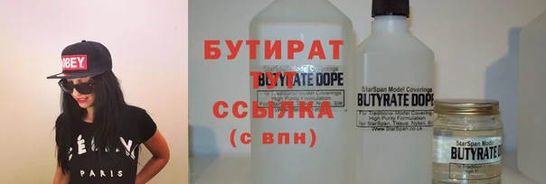 твердый Верхний Тагил
