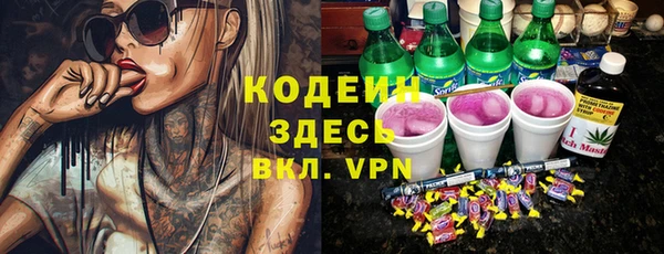 меф VHQ Бронницы