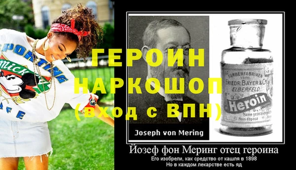 твердый Верхний Тагил