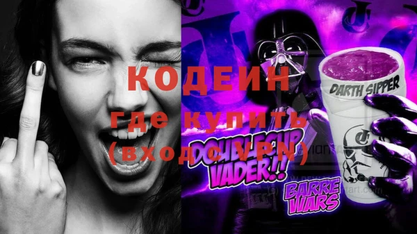 твердый Верхний Тагил