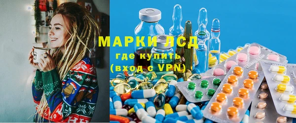 амфетамин Корсаков