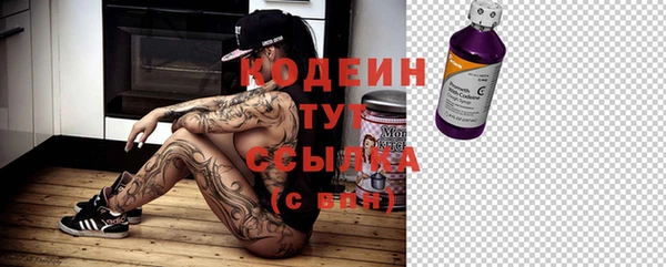 кокаин перу Верхнеуральск