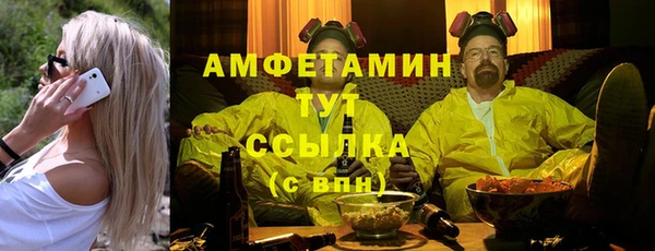 меф VHQ Куйбышев