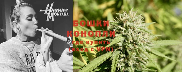 мет Бугульма