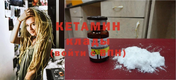 ПСИЛОЦИБИНОВЫЕ ГРИБЫ Бородино