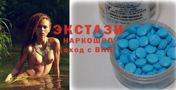 твердый Верхний Тагил