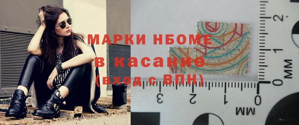 прущие крисы Верея