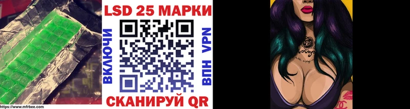 LSD-25 экстази ecstasy  мега ТОР  Бирск 