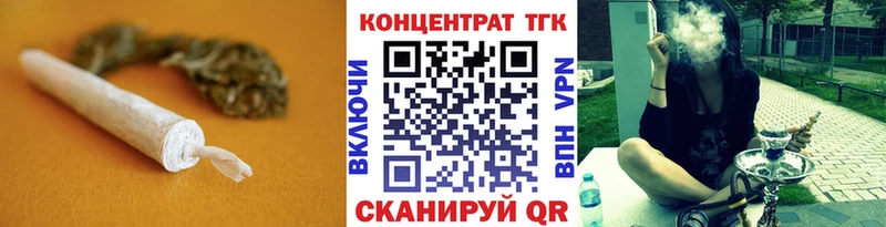 Дистиллят ТГК Wax  Бирск 